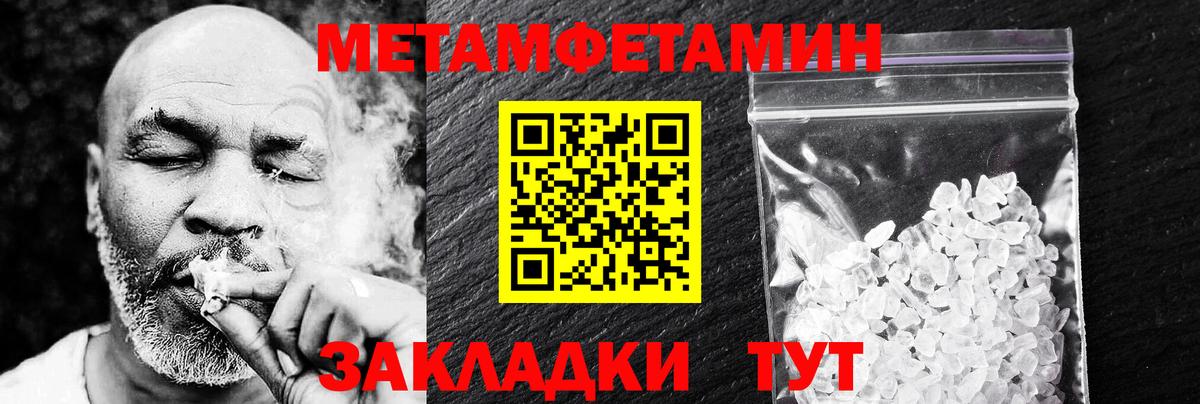 Amphetamine Premium Мирный