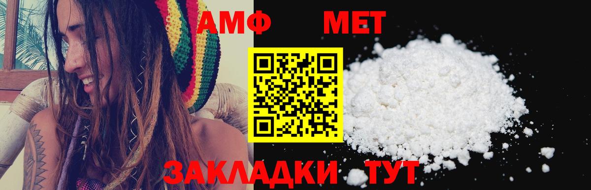 АМФЕТАМИН Premium  сайты даркнета Telegram  Мирный  Вход с VPN  АМФЕТАМИН  АМФЕТАМИН 