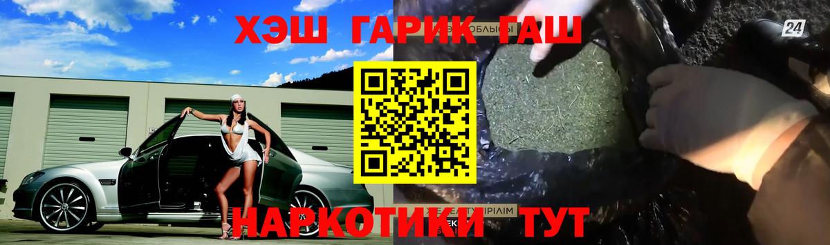 Гашиш гарик Мирный