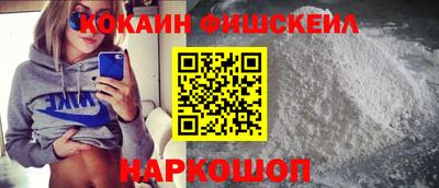 кокаин премиум Усть-Джегута
