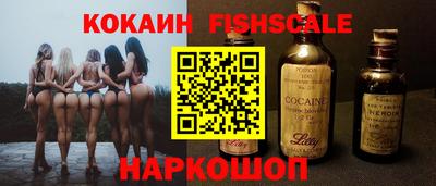 ГАЛЛЮЦИНОГЕННЫЕ ГРИБЫ Усть-Илимск