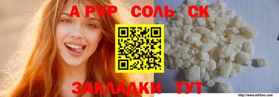 ГАЛЛЮЦИНОГЕННЫЕ ГРИБЫ Усть-Илимск