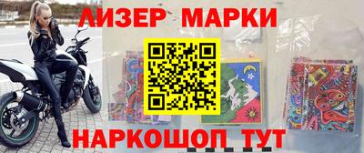 ГАЛЛЮЦИНОГЕННЫЕ ГРИБЫ Усть-Илимск