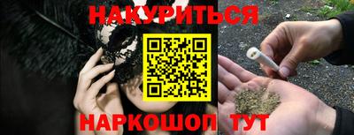 кокаин премиум Усть-Джегута