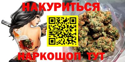ГАЛЛЮЦИНОГЕННЫЕ ГРИБЫ Уссурийск