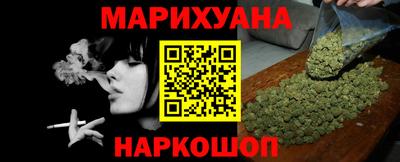 ГАЛЛЮЦИНОГЕННЫЕ ГРИБЫ Уссурийск