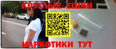 ГАЛЛЮЦИНОГЕННЫЕ ГРИБЫ Уссурийск