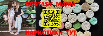 ГАЛЛЮЦИНОГЕННЫЕ ГРИБЫ Уссурийск