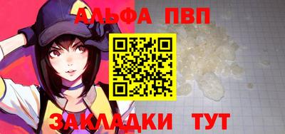 ГАЛЛЮЦИНОГЕННЫЕ ГРИБЫ Уссурийск