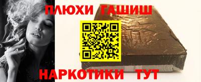 ГАЛЛЮЦИНОГЕННЫЕ ГРИБЫ Усть-Илимск