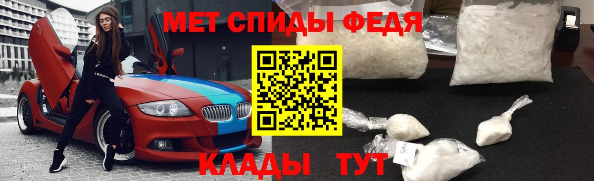 Первитин винт Мирный