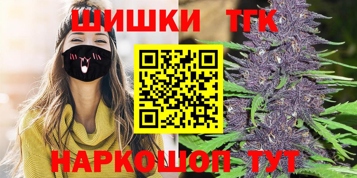 Бошки Шишки сатива  Бошки марихуана гибрид  Каннабис тримм  Вход с VPN  Мирный 